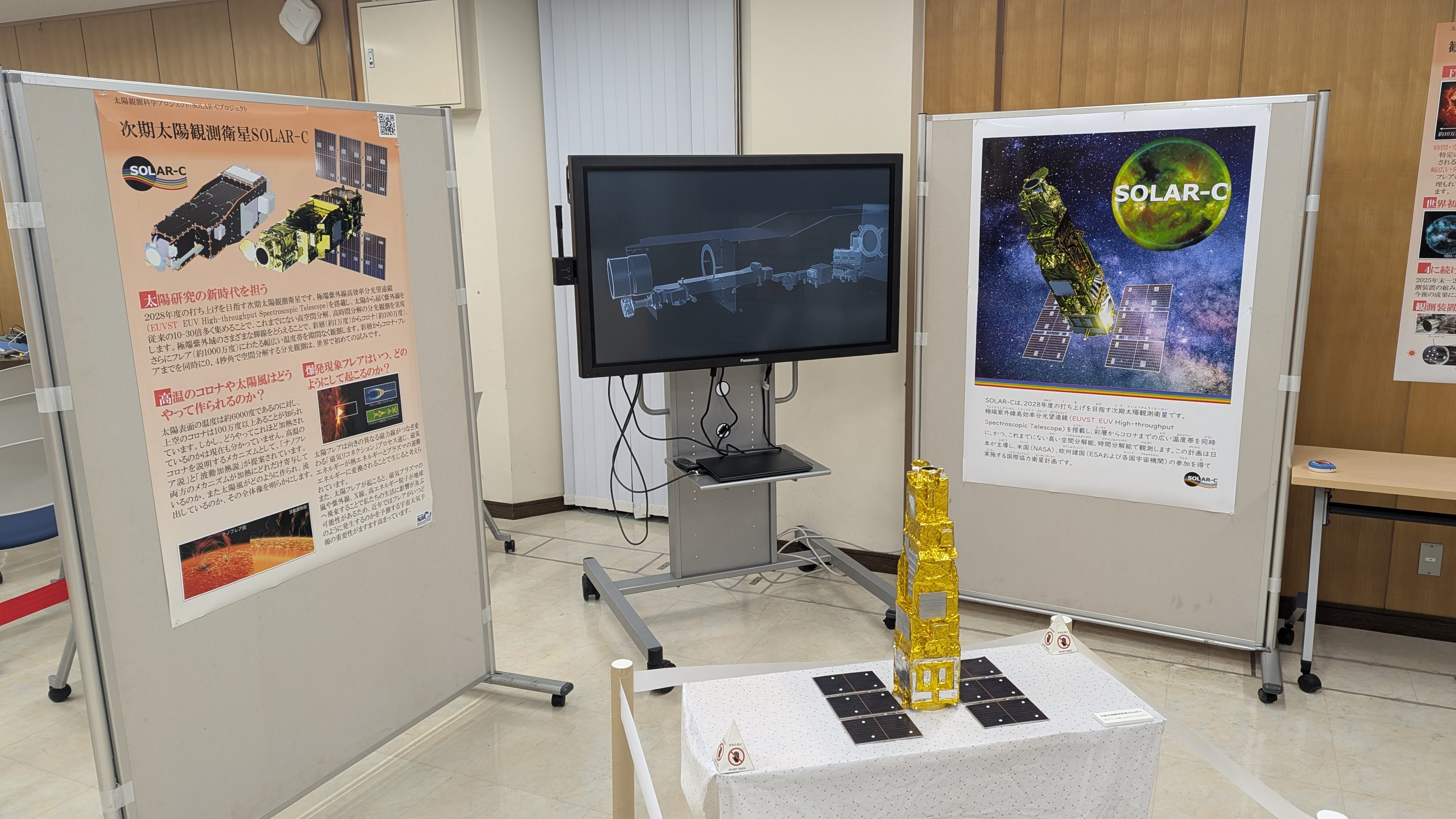 3Dプリンターで出力し装飾した手作りのSOLAR-C模型（1/10スケール）