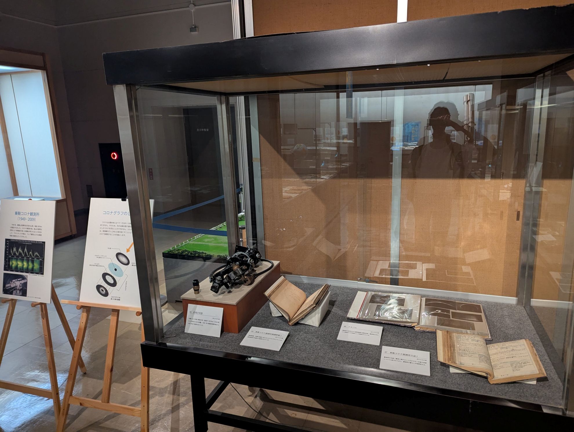 乗鞍コロナ観測所の展示物